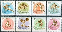 Венгрия 1956 - Олимпийские Игры Мельбурн - MNH XF S-703 Венгрия 1956 - Олимпийские Игры Мельбурн - MNH XF