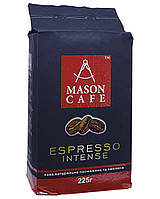 Кава мелена Mason cafe Espresso intense 225 г (52128)
