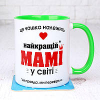 Чашка "Найкращій маміі" Зеленый