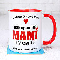 Чашка "Найкращій маміі" Красный