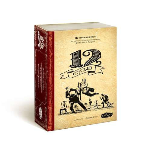 Настільна гра 12 Стільців