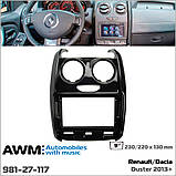 Переходная рамка Renault Duster, Dacia Duster AWM (981-27-117), фото 6