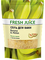 Сіль для ванн Банан і диня дой-пак 500 мл Fresh Juice