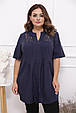 Красива жіноча сорочка розмір плюс Аліка з коротким рукавом темно-синій (54-72), фото 4
