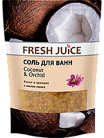 Сіль для ванн Кокос і орхідея дой-пак 500 мл Fresh Juice