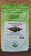 Ним патра Чурна порошок 50 гр Neem patra churn 50 gm очищення крові токсини, шлаки шкіра Pure powder herbal