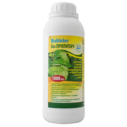 Біоприлипач Біостикер (BIOSTIKER), 1 л, Біохім-Сервіс, фото 1