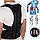 Ортопедичний корсет для спини Back Pain Help Support Belt корсет для корекції постави (Розмір M), фото 2