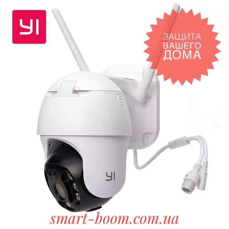 Поворотная WiFi камера Xiaomi Yi Outdoor PTZ 1080P camera Уличная наружная камера - фото 1 - id-p1423709329