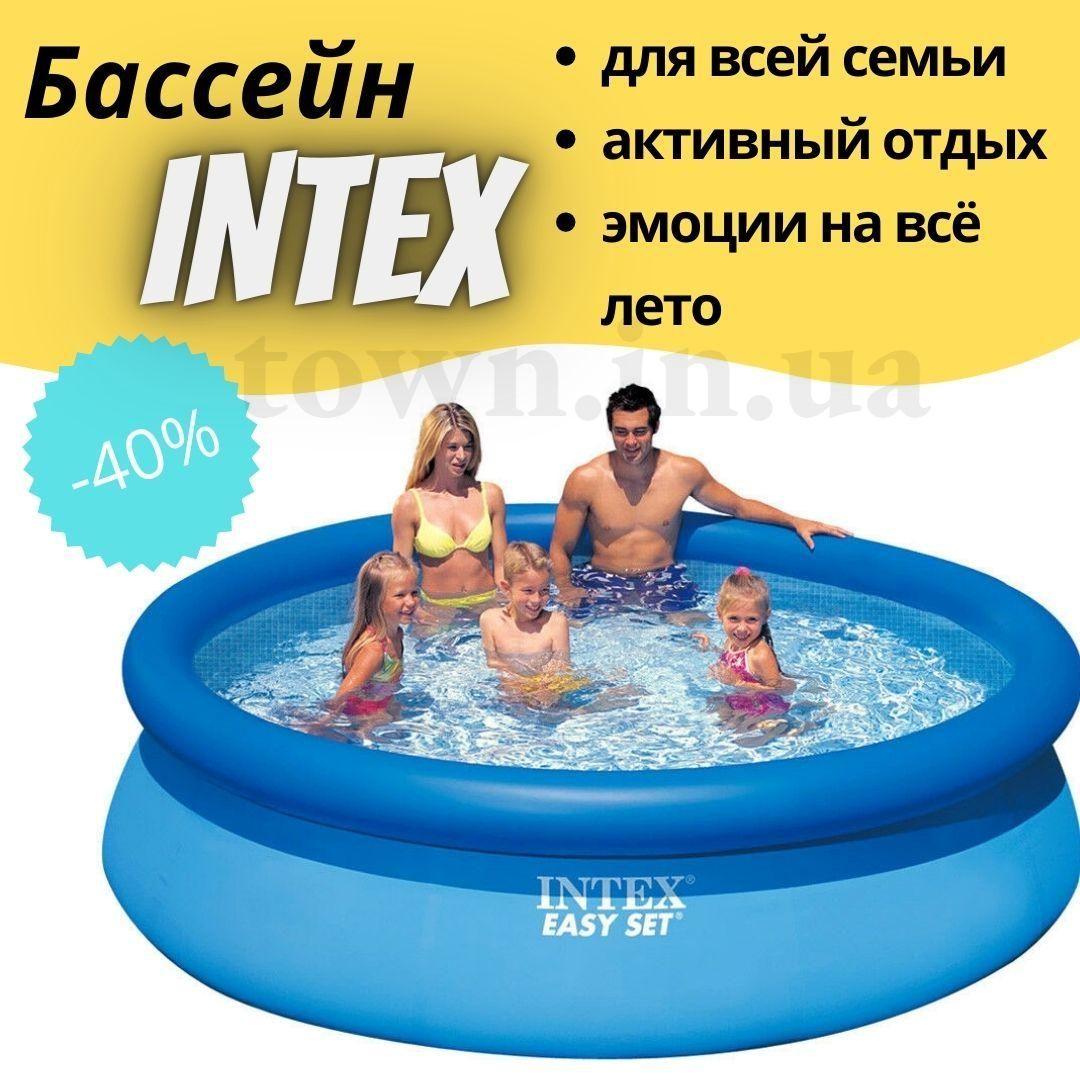 Дитячий надувний басейн INTEX 28120 круглий для дому та дачі наливний сімейний (305x76 см)