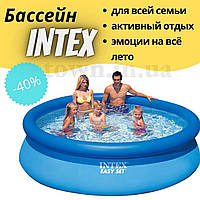 Детский надувной бассейн INTEX 28120 круглый для дома и дачи наливной семейный (305x76 см)