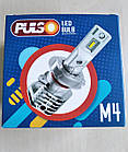 Автомобільні світлодіодні лампи Pulso M4 цоколь H1, 12/24В, 2х25w, 4500Lm, комплект 2шт, фото 2