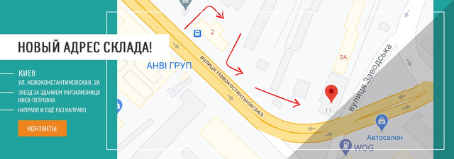Схема проїзду