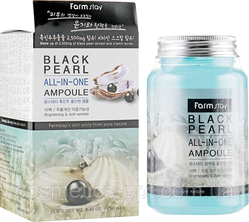 Ампульних сироватка з чорним перлами FarmStay Black Pearl All-In One Ampoule, 250 ml