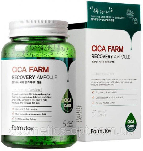 ПРИМ’ЯТА КОРОБОЧКА! Ампульних сироватка з центеллой азійських Farmstay Cica Farm Recovery Ampoule, 250 мл