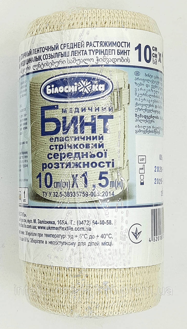 Бинт еластичний компресійний 1,5 м*10 см середньої розтяжності/Білосніжка