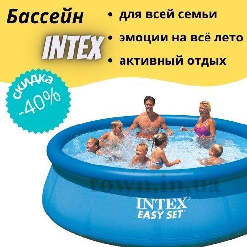Дитячий надувний басейн INTEX 28120 круглий для дому та дачі