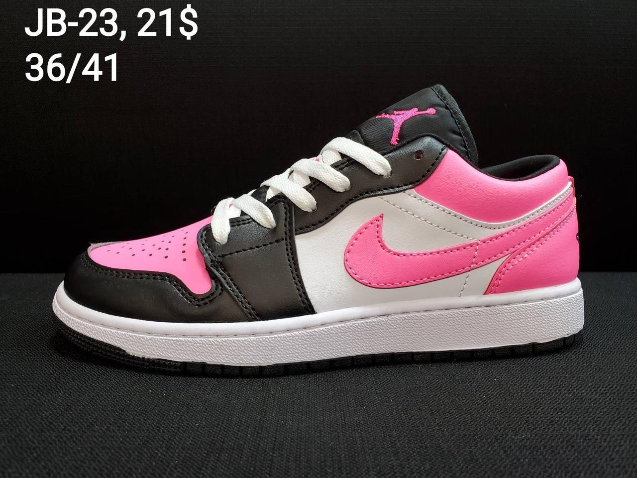 Кросівки підліток Nike Air Jordan 1 Low оптом (36-41)