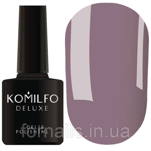 Гель-лак Komilfo Deluxe Series D065 (темный, серо-сиреневый, эмаль), 8 мл