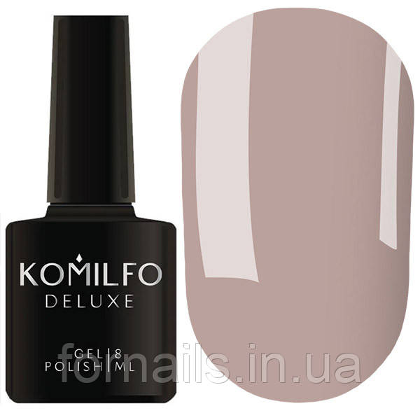 Гель-лак Komilfo Deluxe Series D066 (приглушенный, серо-сиреневый, эмаль), 8 мл