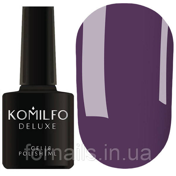 Гель-лак Komilfo Deluxe Series D109 (приглушений фіолетовий, емаль), 8 мл