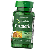 Экстракт куркумы Puritan's Pride Turmeric 400 mg 100 капс