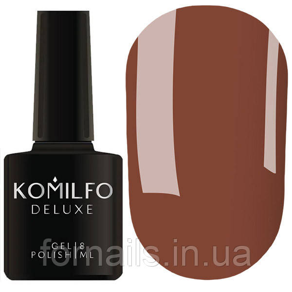 Гель-лак Komilfo Deluxe Series D273 (молочний шоколад, емаль), 8 мл