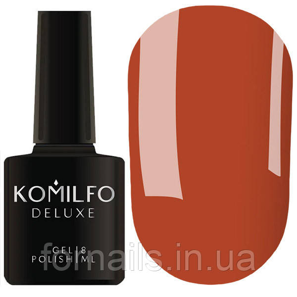 Гель-лак Komilfo Deluxe Series D274 (корица, эмаль), 8 мл