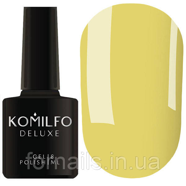 Гель-лак Komilfo Deluxe Series D276 (гірчиця, емаль), 8 мл