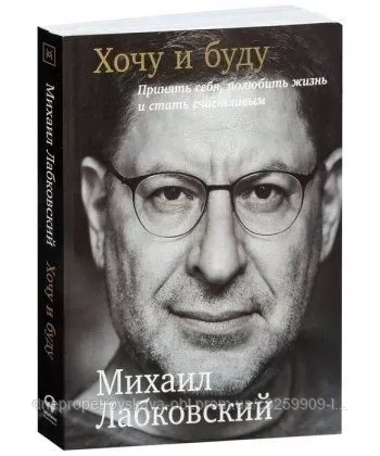 Книги з психології
