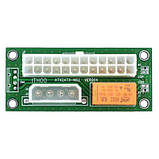 Синхронізатор блока живлення адаптер. ATX 24Pin Dual PSU Adapter на Molex 4Pin ADD2PSU, фото 2