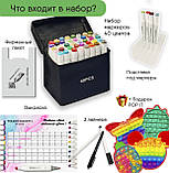 Набір двосторонніх маркерів Touch Smooth 40 штук для малювання і скетчинга + ПОП ІТ, фото 3