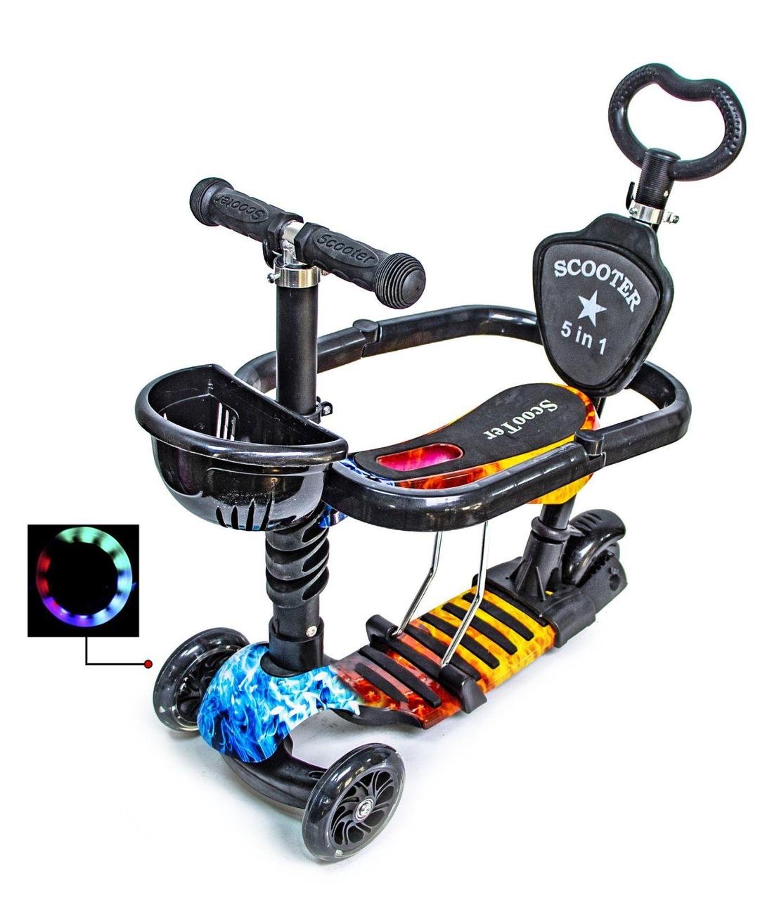 Самокат із захисним бортиком Scooter "Вогонь і лід" 5 в 1.