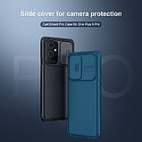 Захисний чохол Nillkin для OnePlus 9 PRO (CamShield Pro Case) Black з захистом камери, фото 7