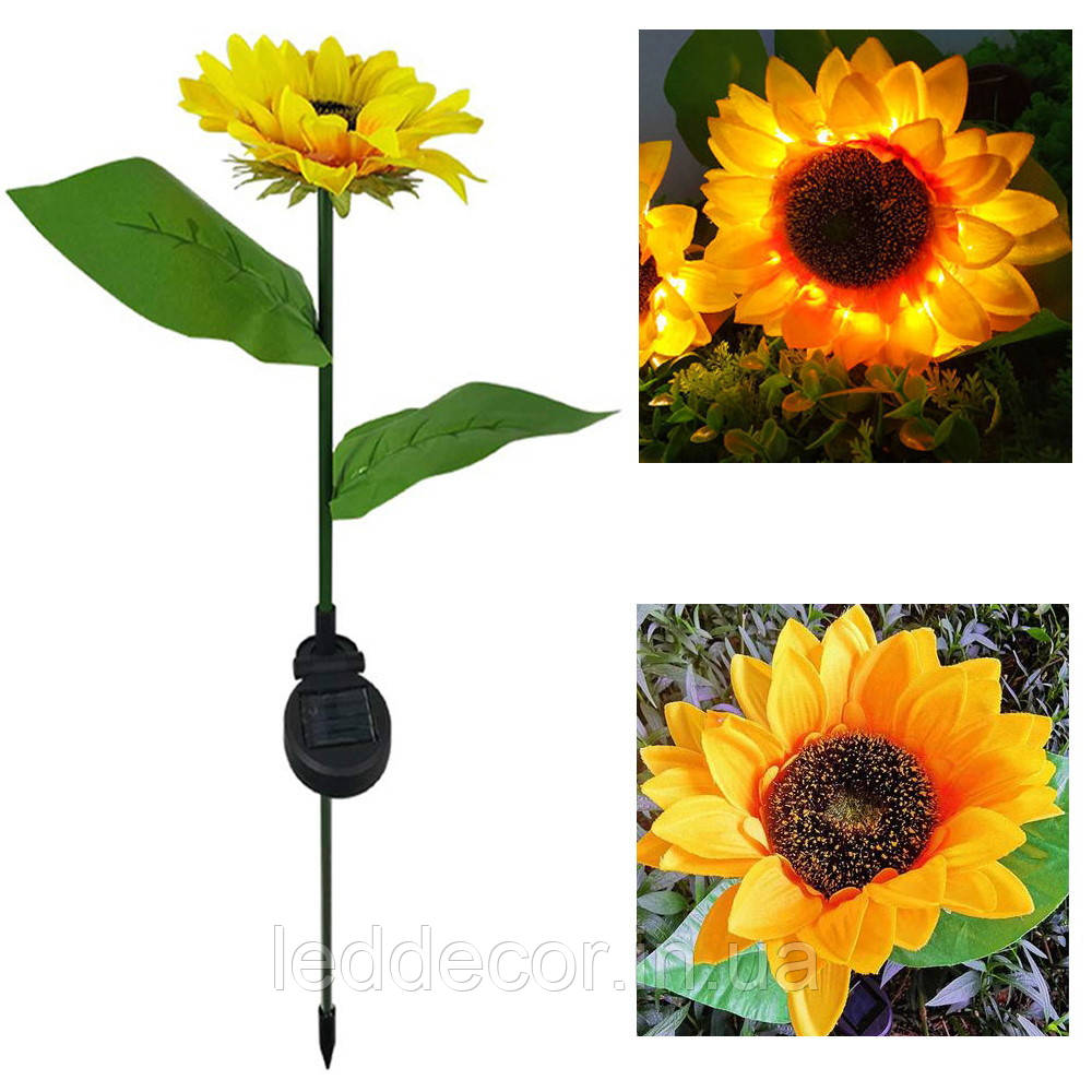 Світлодіодний світильник Sunflower1 на сонячній батареї