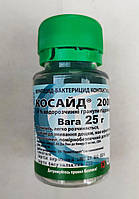 Фунгицид Kосайд 2000, 25 г, фунгицид и бактерицид с высокой прилипаемостью и резистентностью к смыванию дождем