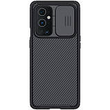 Захисний чохол Nillkin для OnePlus 9 PRO (CamShield Pro Case) Black з захистом камери, фото 6
