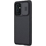 Захисний чохол Nillkin для OnePlus 9 PRO (CamShield Pro Case) Black з захистом камери, фото 5