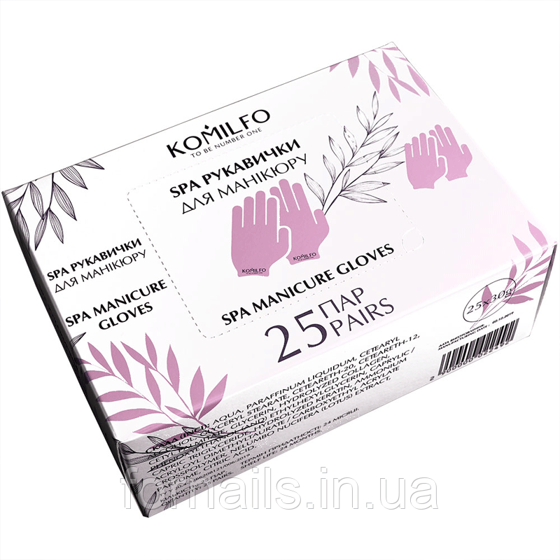 Komilfo SPA рукавички для манікюру, 25 пар, фото 1