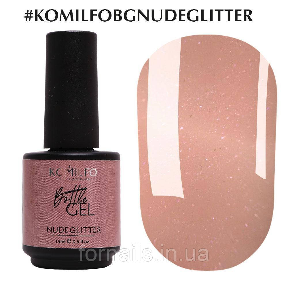 Komilfo Bottle Gel Nude Glitter з пензликом, 15 мл