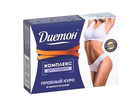 ДИЕТОН. Комплекс для схуднення ПРОБНИЙ КУРС 10 капс УКРАЇНА, фото 2