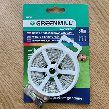 Матовий дріт для підв'язування рослин Greenmill / Грінміл GR5012 (Польща), фото 4