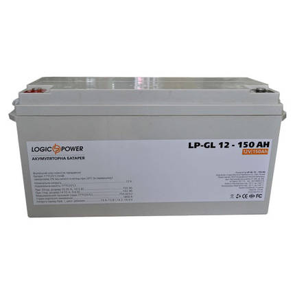 Гелевий акумулятор для твердопаливного котла Logic Power LP-GL 12 V 150 AH (12 вольтів, 150 А·год), фото 2