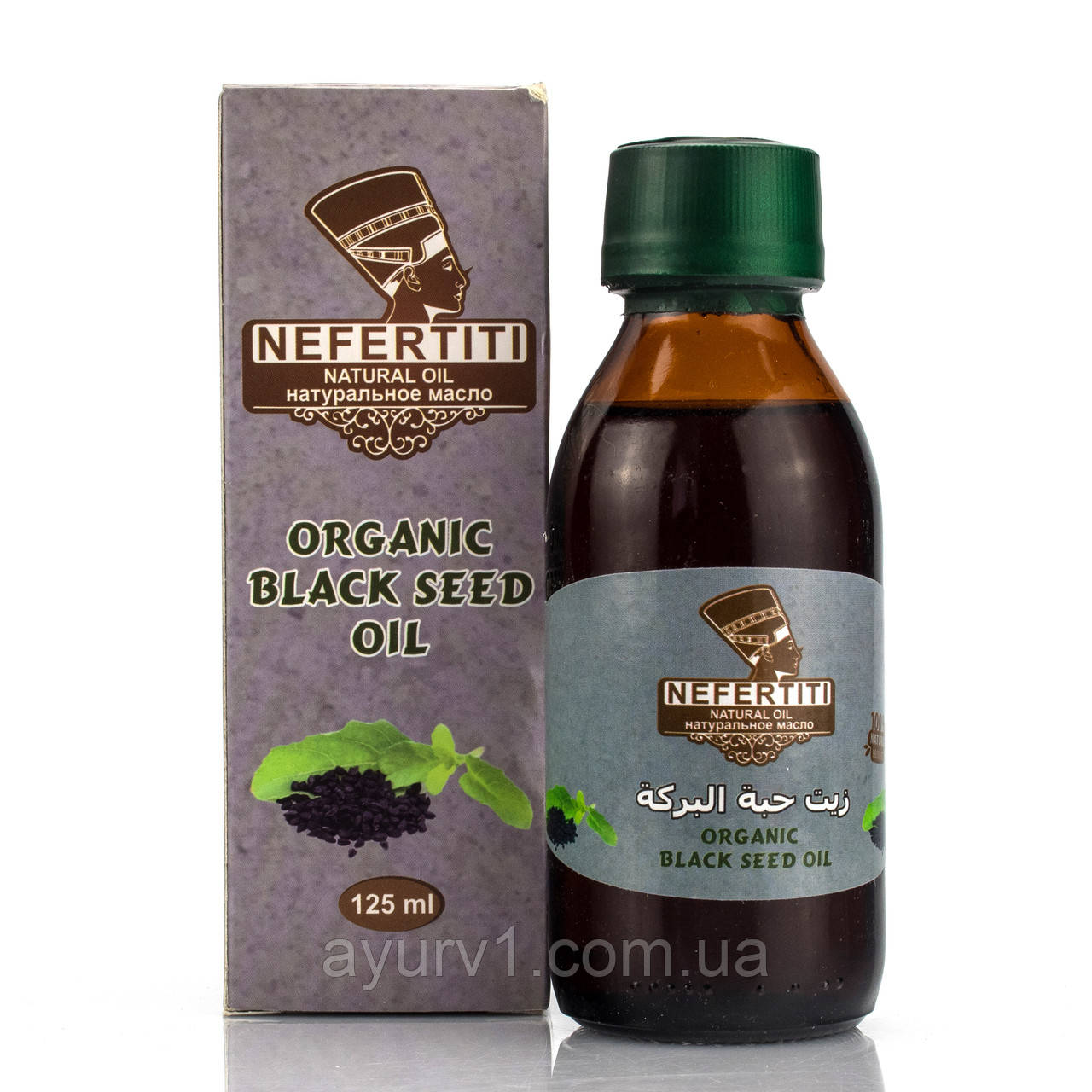 Олія чорного кмину black seed oil Nefertiti Єгипту 125 мл
