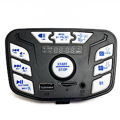 Панель керування JR1927M 24V, для дитячого електромобіля Bambi