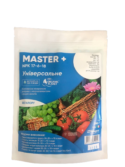 Master (Мастер), Мінеральне добриво, 250 г, NPK 17-6-18, Valagro