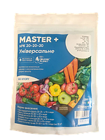 Master (Мастер), Мінеральне добриво, 250 г, NPK 20-20-20, Valagro