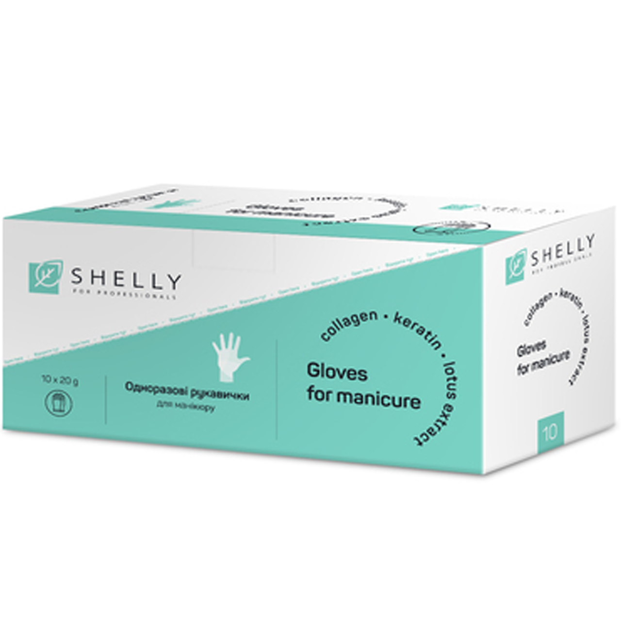 Набор Перчаток для Маникюра Shelly 10 Шт с Кератином — Купить Недорого ...