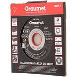 Диск алмазний по бетону Draumet широкий для прорізання швів 125х 6.4мм (E5947), фото 2