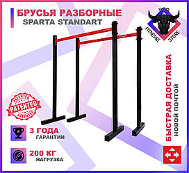 Бруси підлогові регульовані Sparta Standart